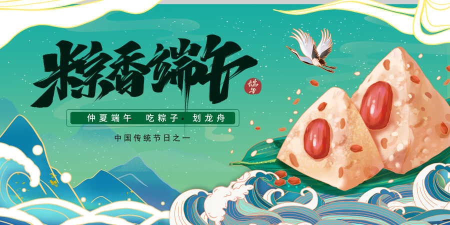 2026年工常伴MRO端午节放假通知